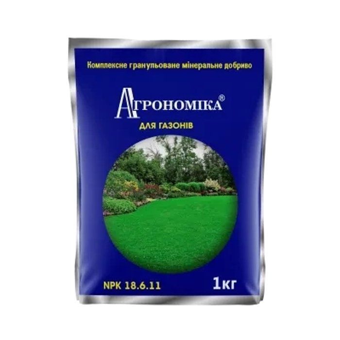 Агрономіка для газонів 1кг (NPK — 18.6.11) мінеральне добриво