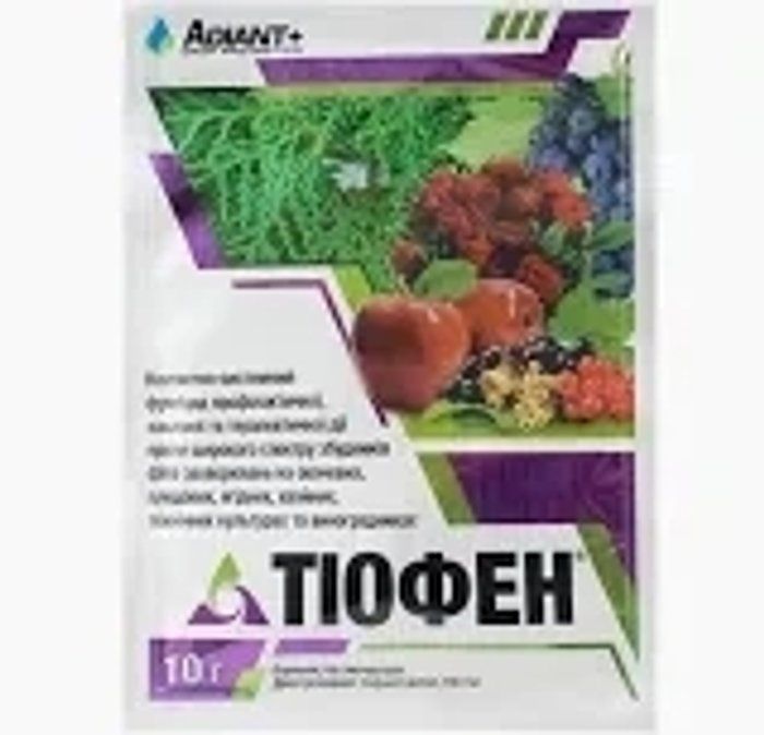 Тіофен 10 грам фунгіцид