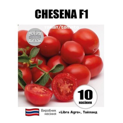 Чезена F1 / Chesena F1 10 насіння томат