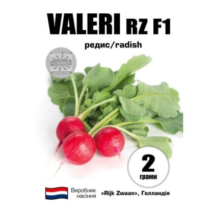 Валері RZ F1 / VALERI RZ F1 2 грами редис