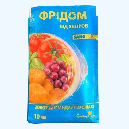 Фрідом 10 мл фунгіцид
