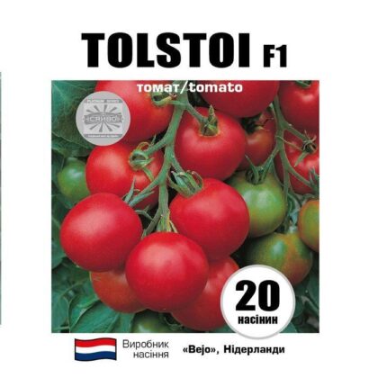 Толстой F1 / TOLSTOI F1 20 насінин томат