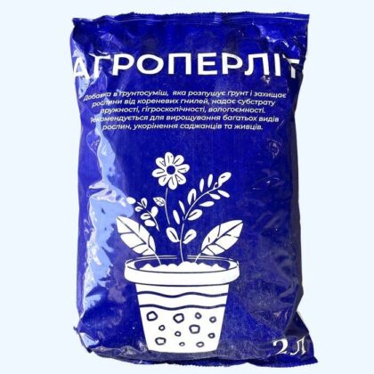 Агроперліт 2 літра