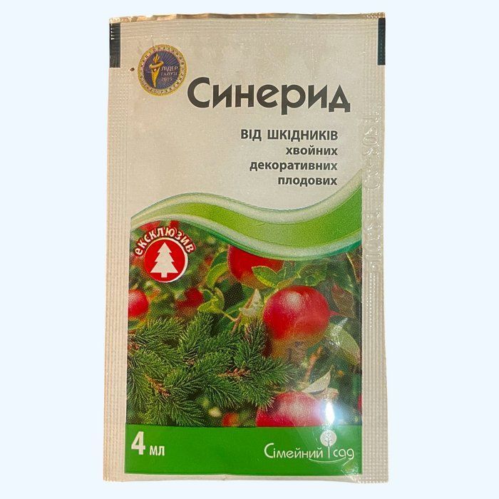 Синерид 4 мл інсектицид