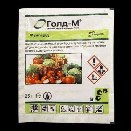 Голд М 25 грам (Ридоміл) фунгіцид
