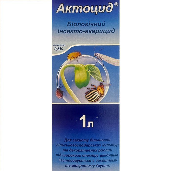 Актоцид 1 л біоінсектицид