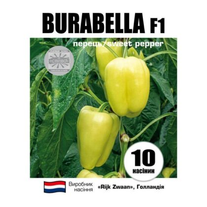 Буробела F1/Burabella F1 10 насіння перець